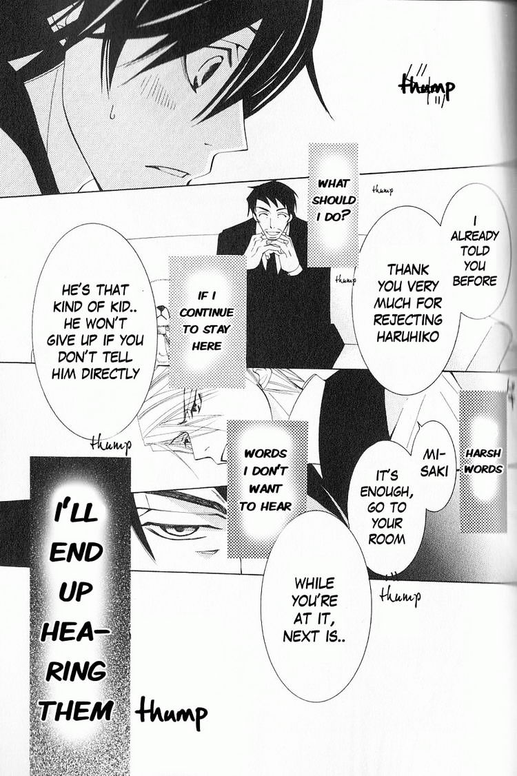 Junjou Romantica - Chapter 46 : Junjyou Romantica Act.17