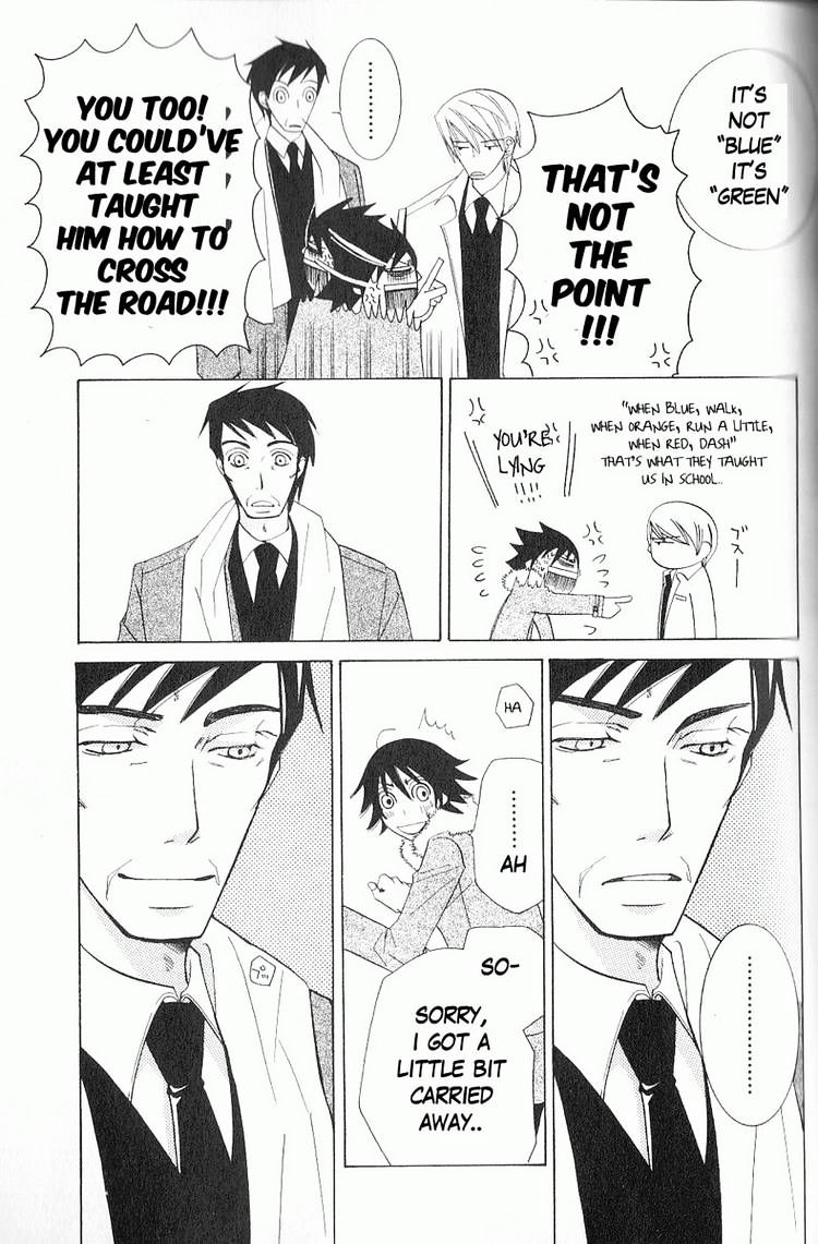 Junjou Romantica - Chapter 46 : Junjyou Romantica Act.17