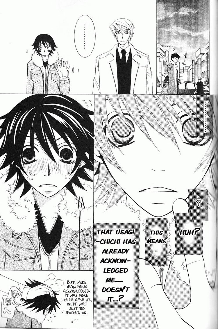 Junjou Romantica - Chapter 46 : Junjyou Romantica Act.17