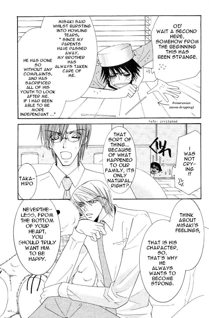 Junjou Romantica - Chapter 19 : Junjyou Romantica Act.6.2 & 6.3