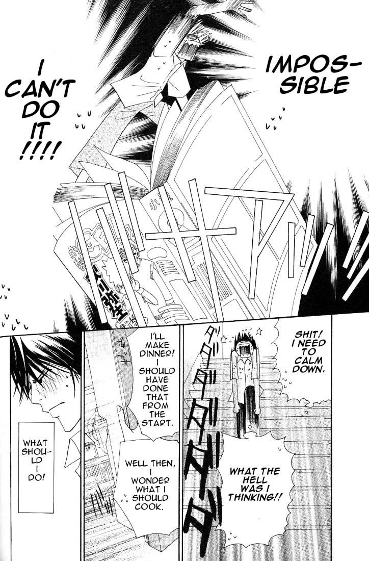 Junjou Romantica - Chapter 19 : Junjyou Romantica Act.6.2 & 6.3