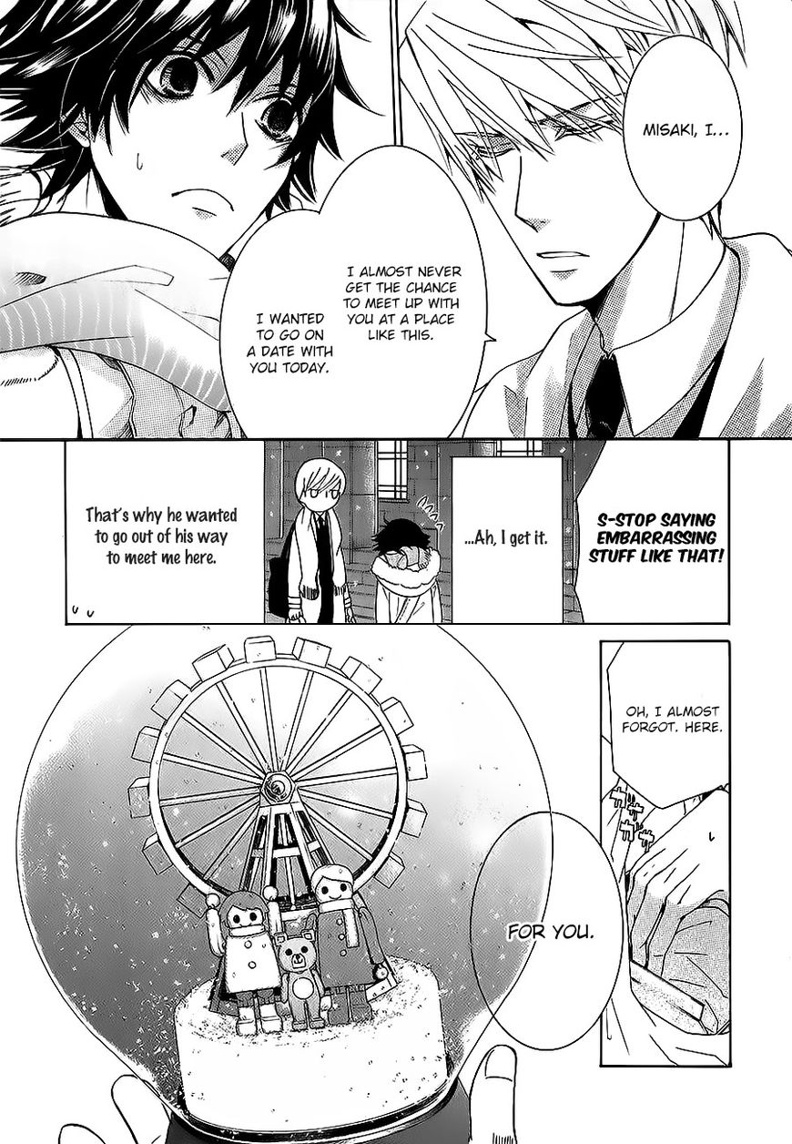 Junjou Romantica - Chapter 90 : Act 46