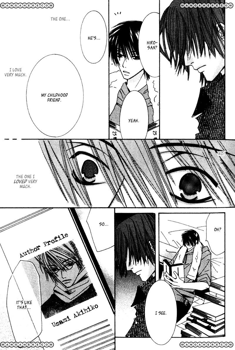 Junjou Romantica - Chapter 4 : Junjyou Egoist Act.1