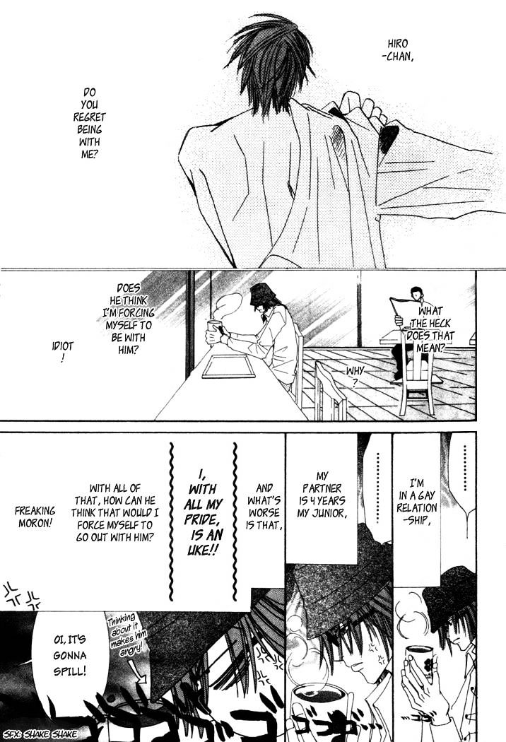 Junjou Romantica - Chapter 5 : Junjyou Egoist Act.2