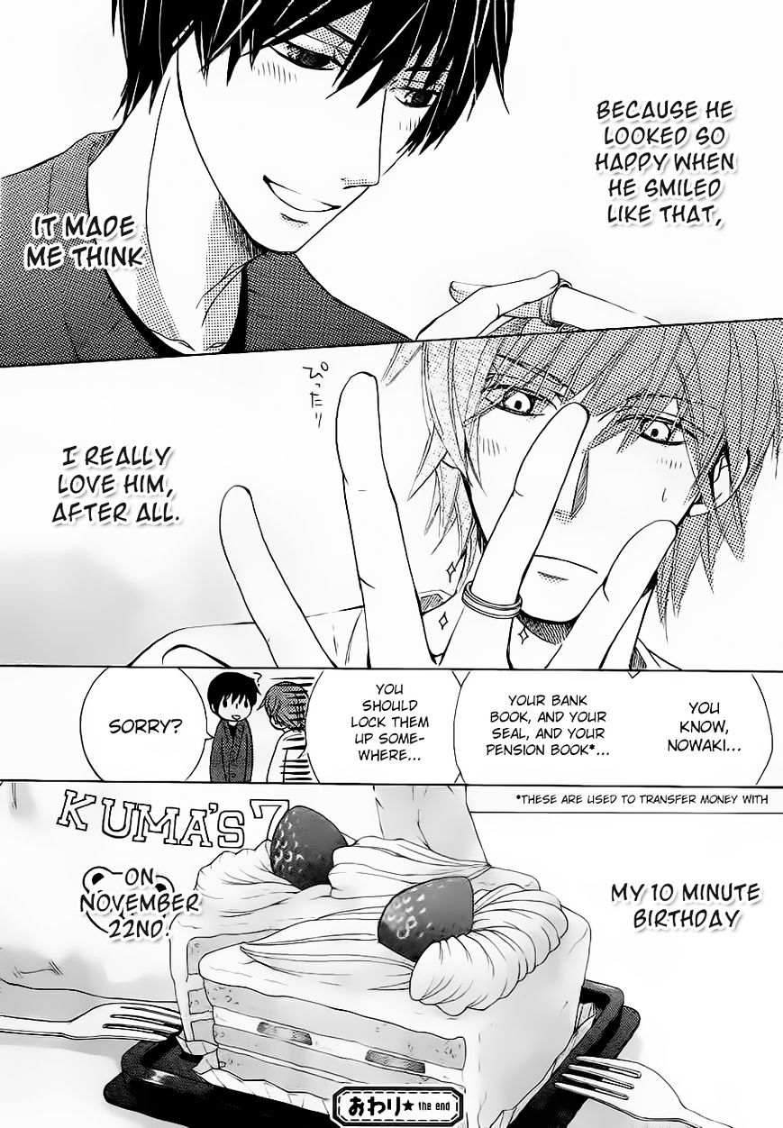 Junjou Romantica - Chapter 84.5 : Junjou Mix 2