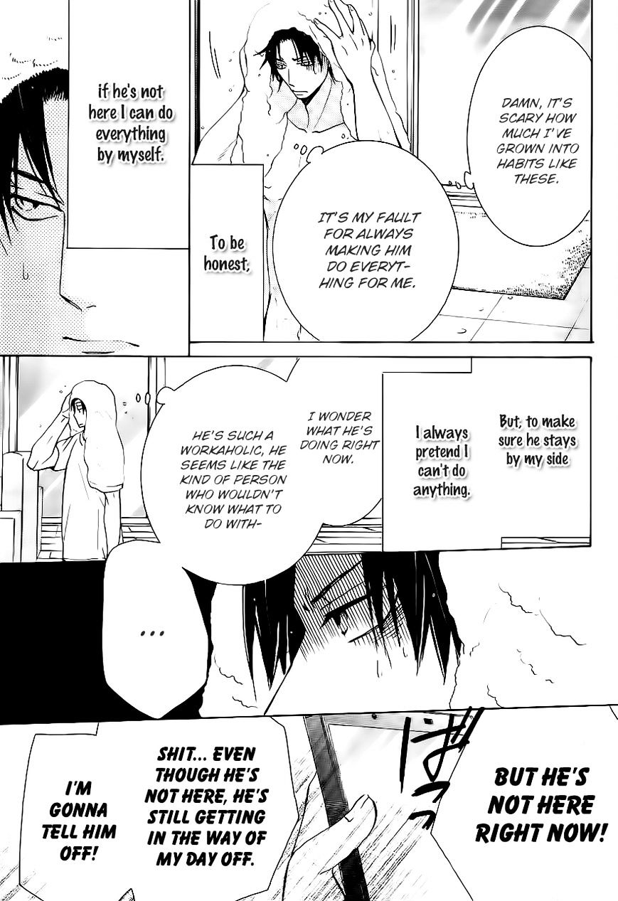 Junjou Romantica - Chapter 84.5 : Junjou Mix 2