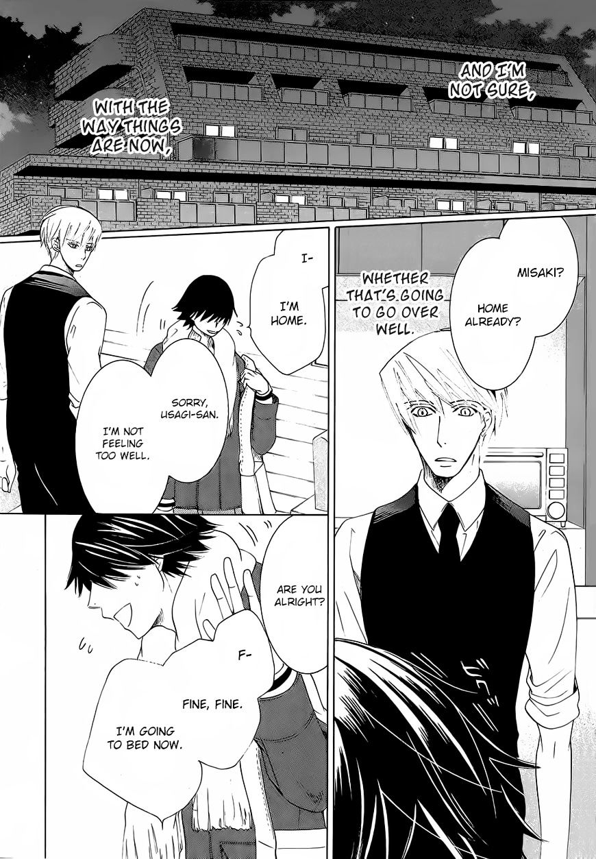 Junjou Romantica - Chapter 86 : Junjou Romantica Act 44