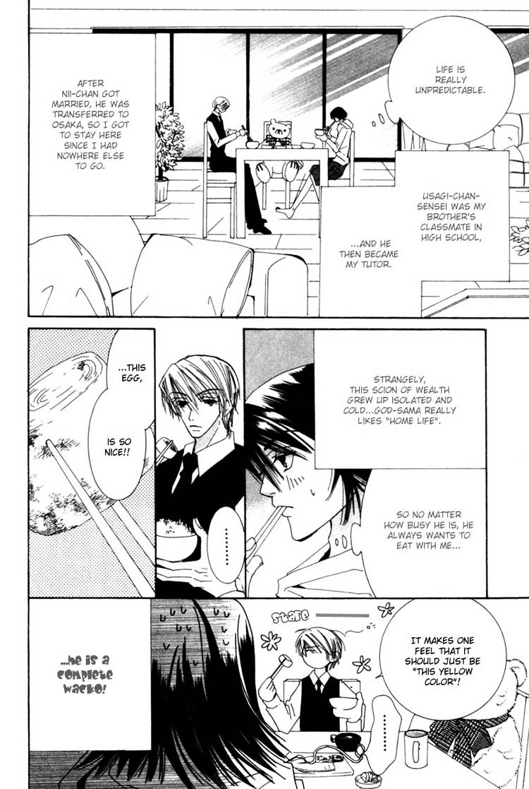 Junjou Romantica - Chapter 2 : Junjyou Romantica  Act.2