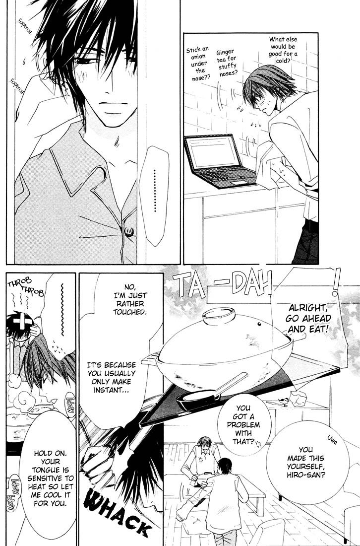 Junjou Romantica - Chapter 14 : Junjyou Egoist Act.6