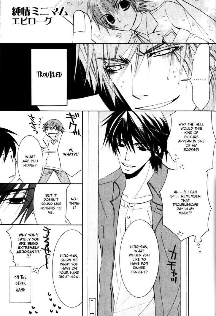 Junjou Romantica - Chapter 1.8 : Junjou Minimum Act 3