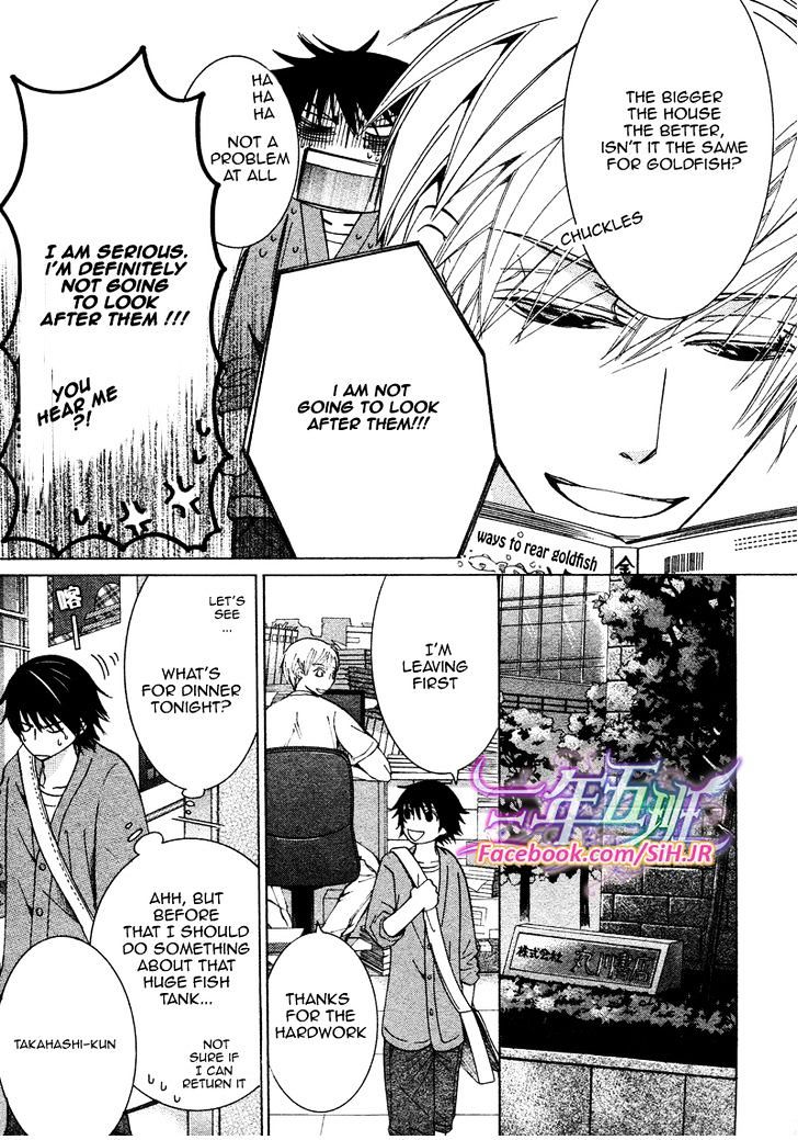 Junjou Romantica - Chapter 70 : Junjyou Romantica Act.34