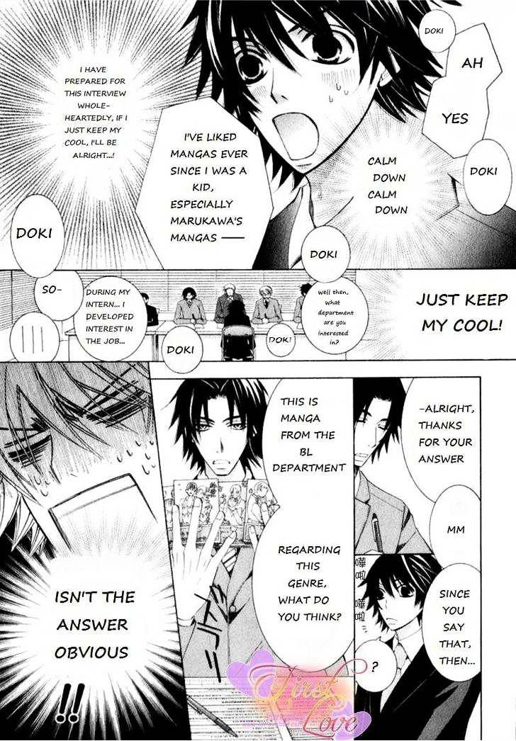 Junjou Romantica - Chapter 59 : Junjyou Romantica Act.25