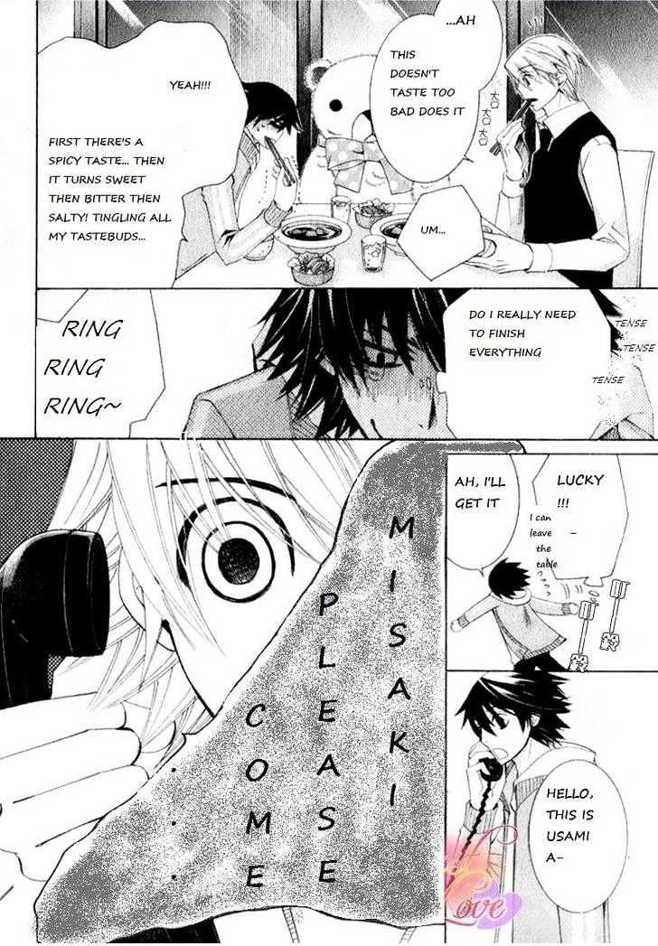 Junjou Romantica - Chapter 59 : Junjyou Romantica Act.25