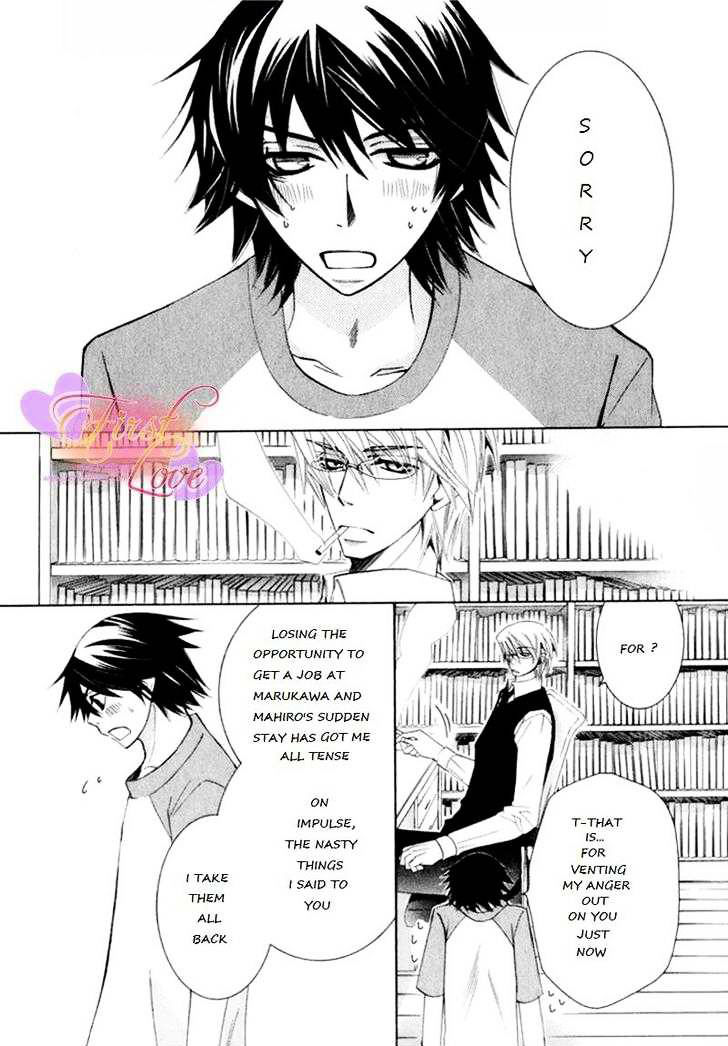 Junjou Romantica - Chapter 59 : Junjyou Romantica Act.25