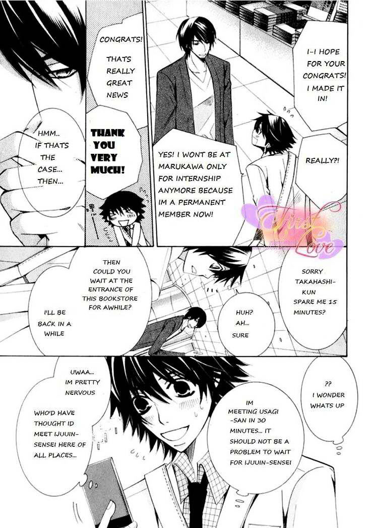 Junjou Romantica - Chapter 59 : Junjyou Romantica Act.25