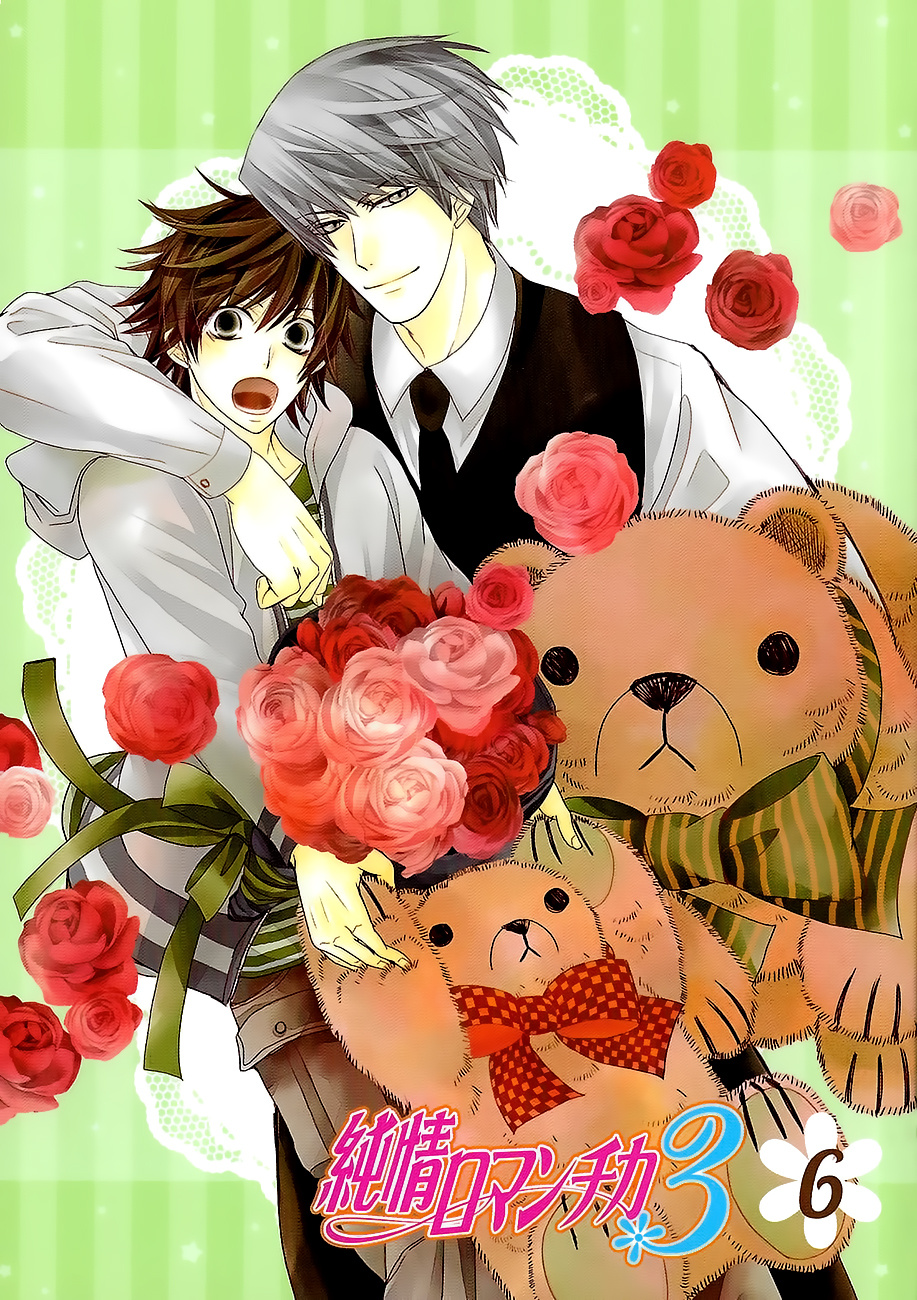 Junjou Romantica - Chapter 100.36: Junjou Mix 3 - 06 - Junjou Sentiment 2