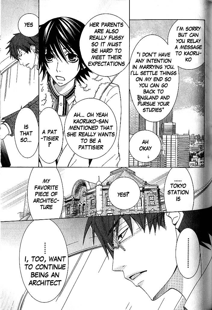 Junjou Romantica - Chapter 40 : Junjyou Romantica Act.14