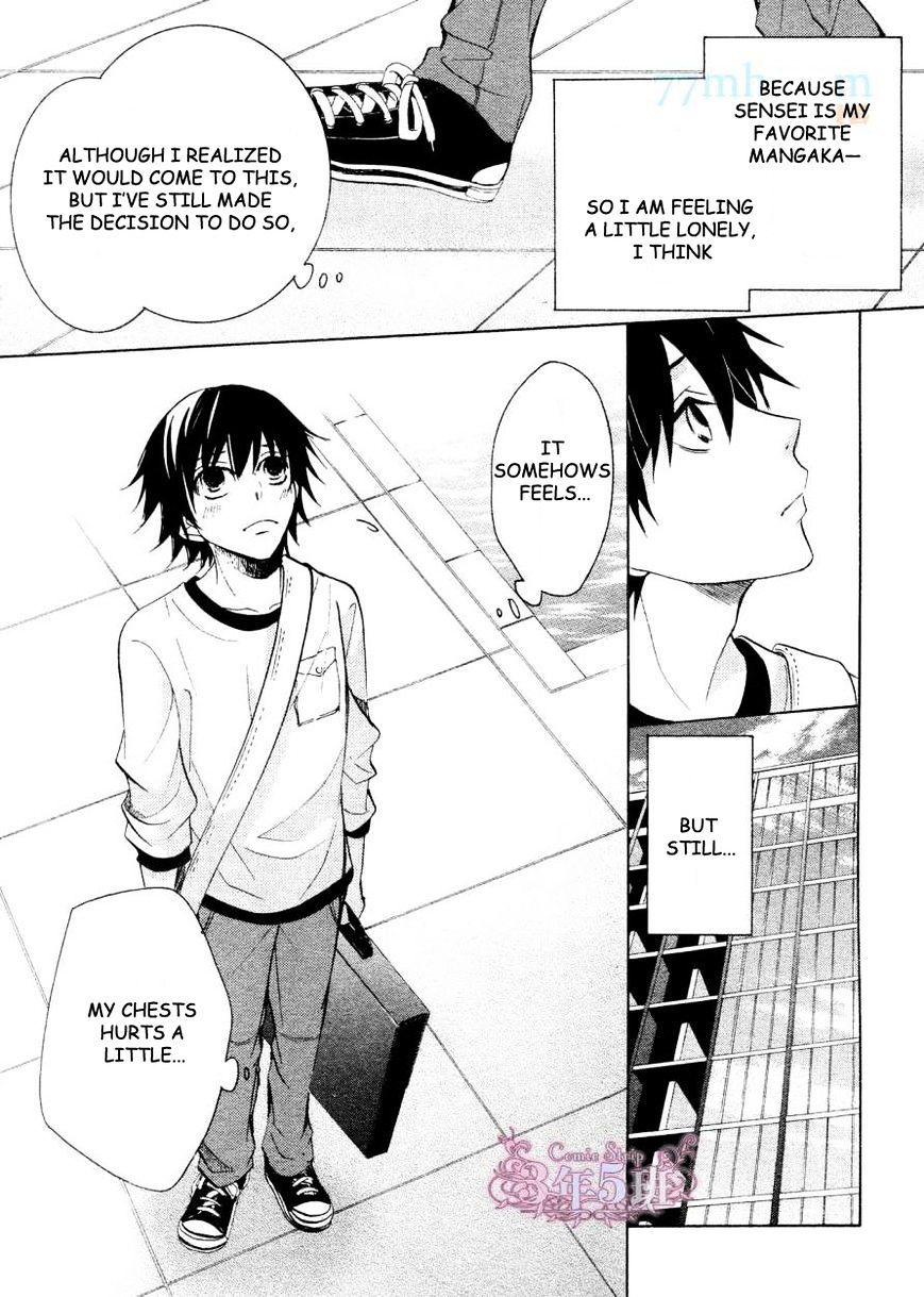 Junjou Romantica - Chapter 77 : Junjou Romantica Act. 38