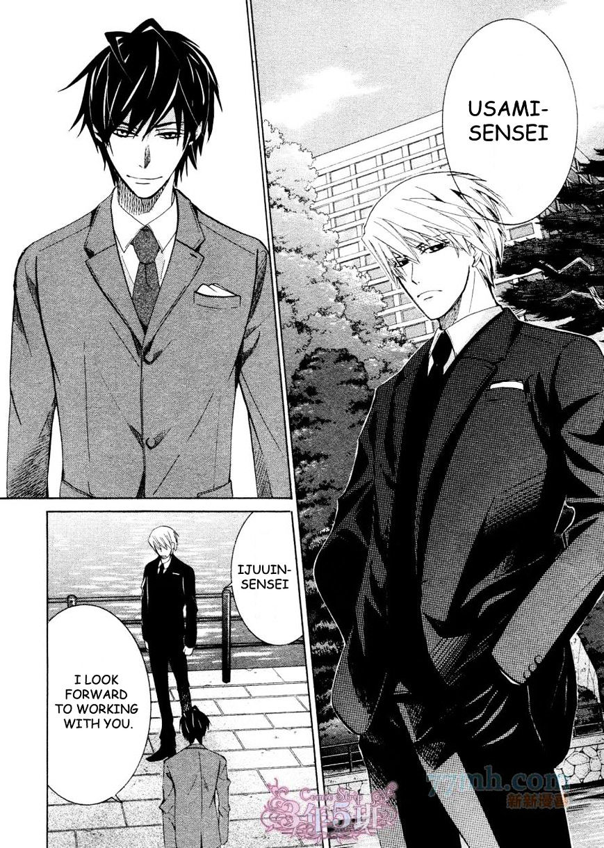 Junjou Romantica - Chapter 77 : Junjou Romantica Act. 38