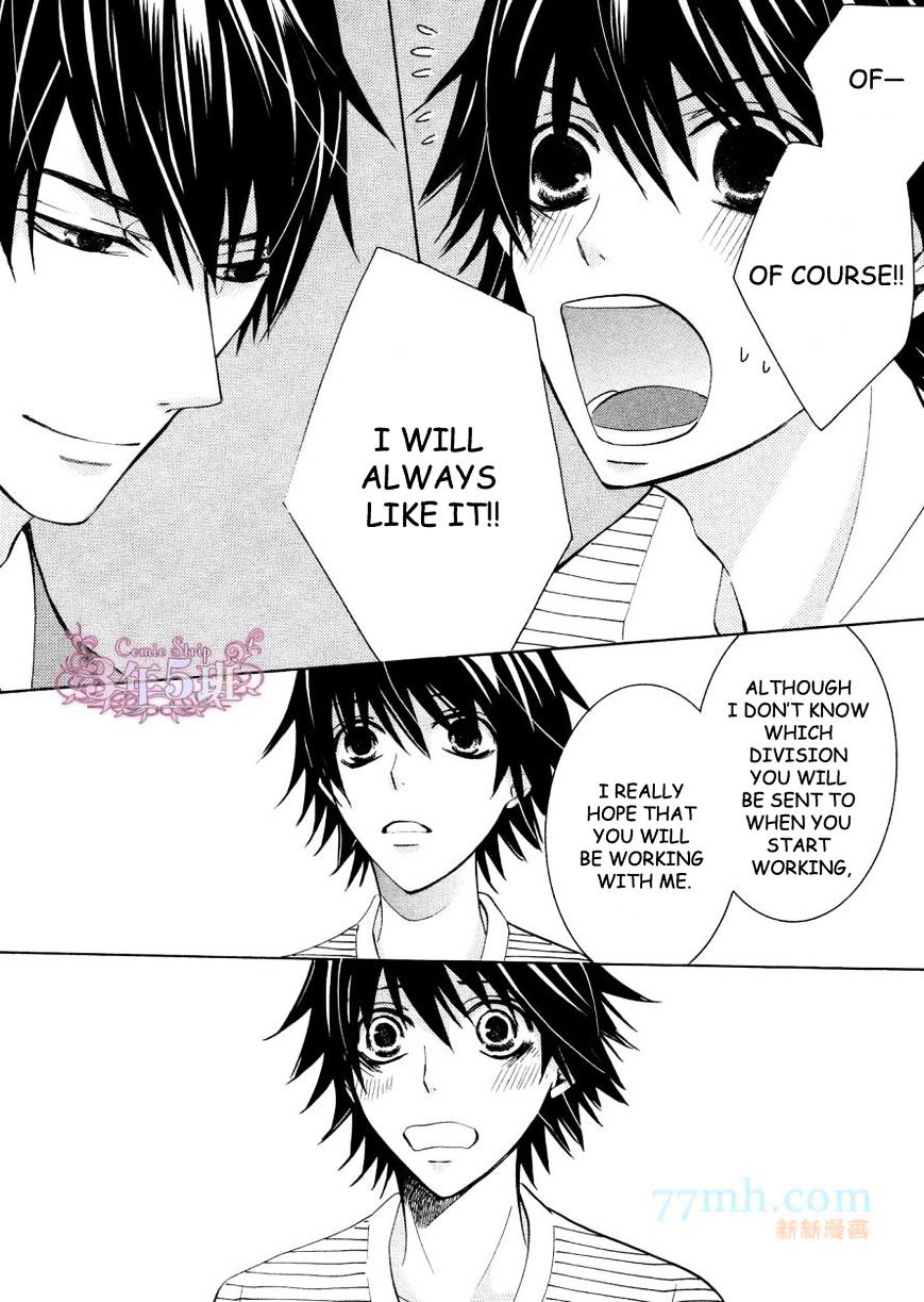 Junjou Romantica - Chapter 77 : Junjou Romantica Act. 38