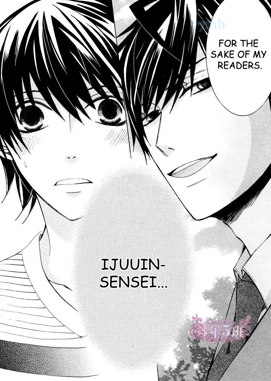 Junjou Romantica - Chapter 77 : Junjou Romantica Act. 38