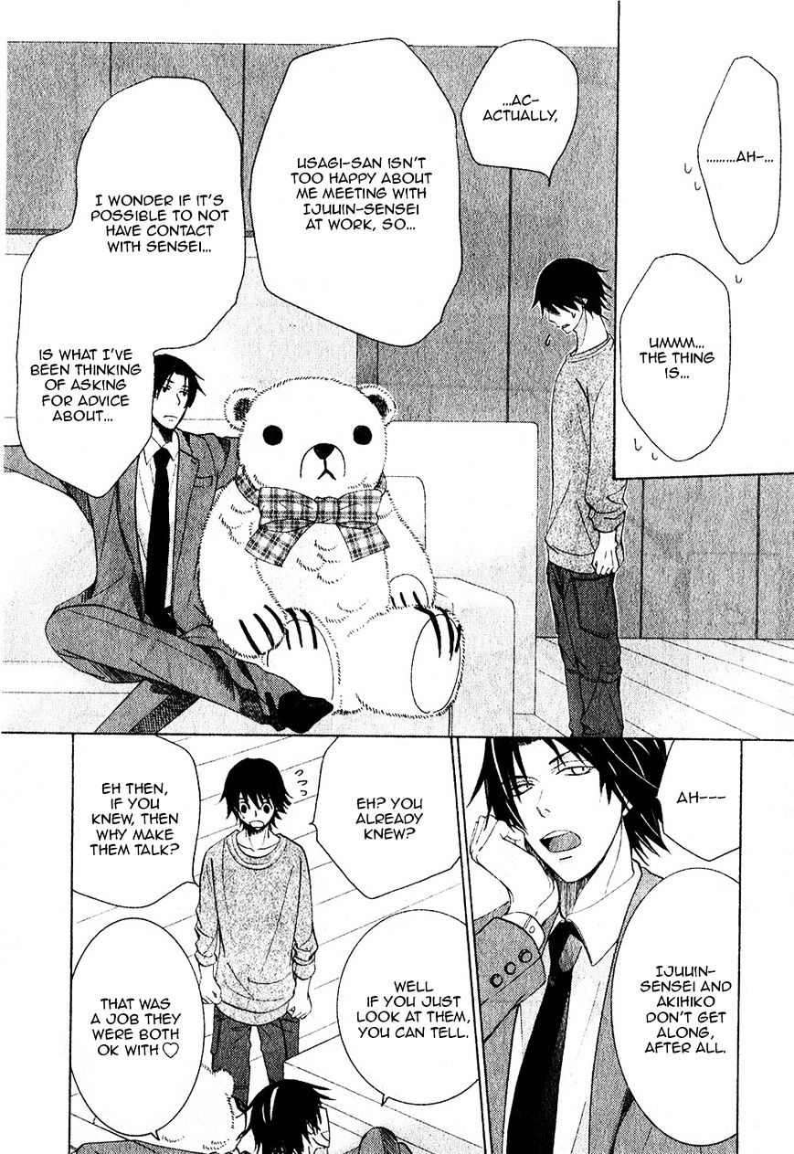 Junjou Romantica - Chapter 73 : Junjou Romantica Act 37 Version 2