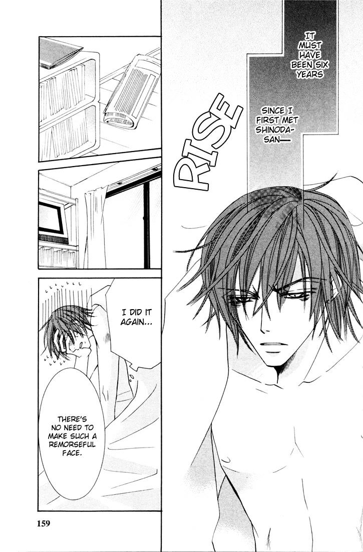 Junjou Romantica - Chapter 15 : Junjyou Egoist Act.7