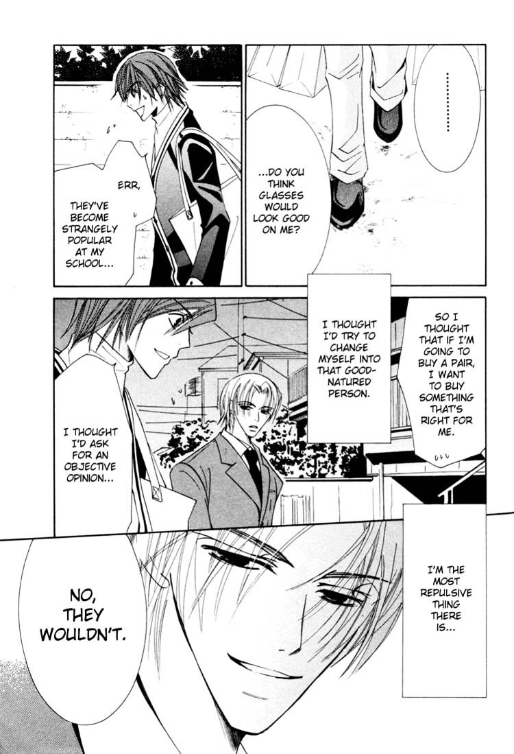 Junjou Romantica - Chapter 15 : Junjyou Egoist Act.7