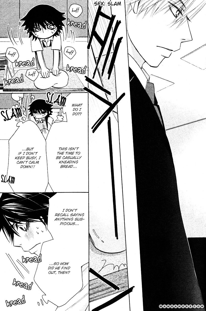 Junjou Romantica - Chapter 65 : Junjyou Romantica Act.30