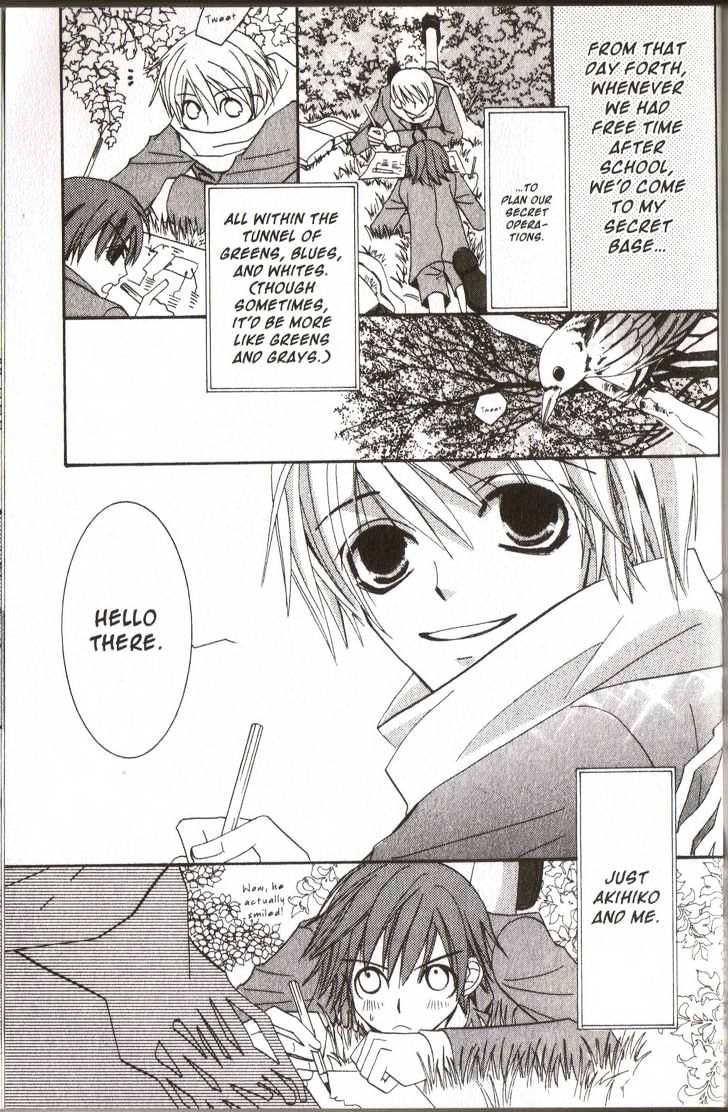 Junjou Romantica - Chapter 20 : Junjyou Minimum Act.1