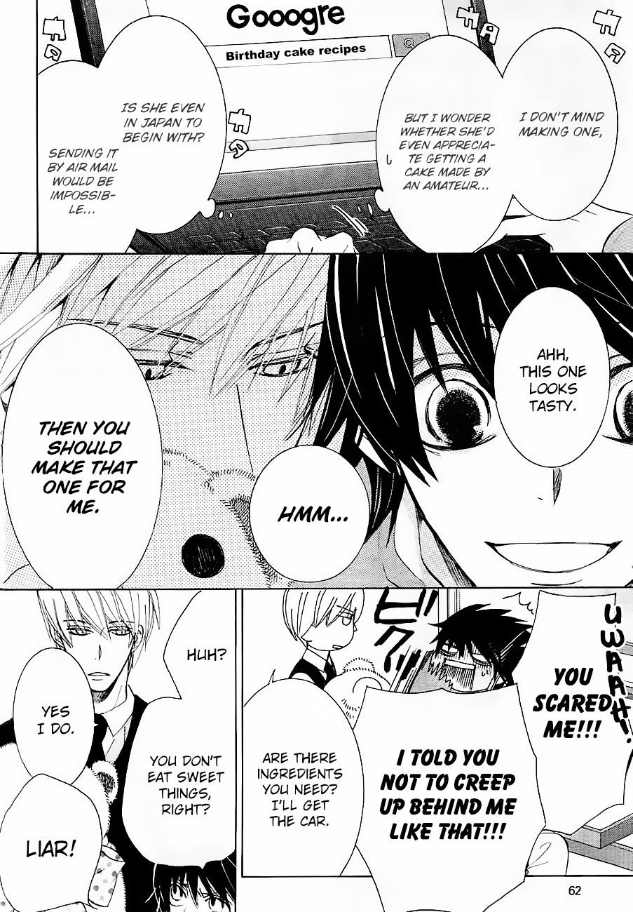 Junjou Romantica - Vol.21 Chapter 76.1: Junjou Mix 2 - Junjou Romantica