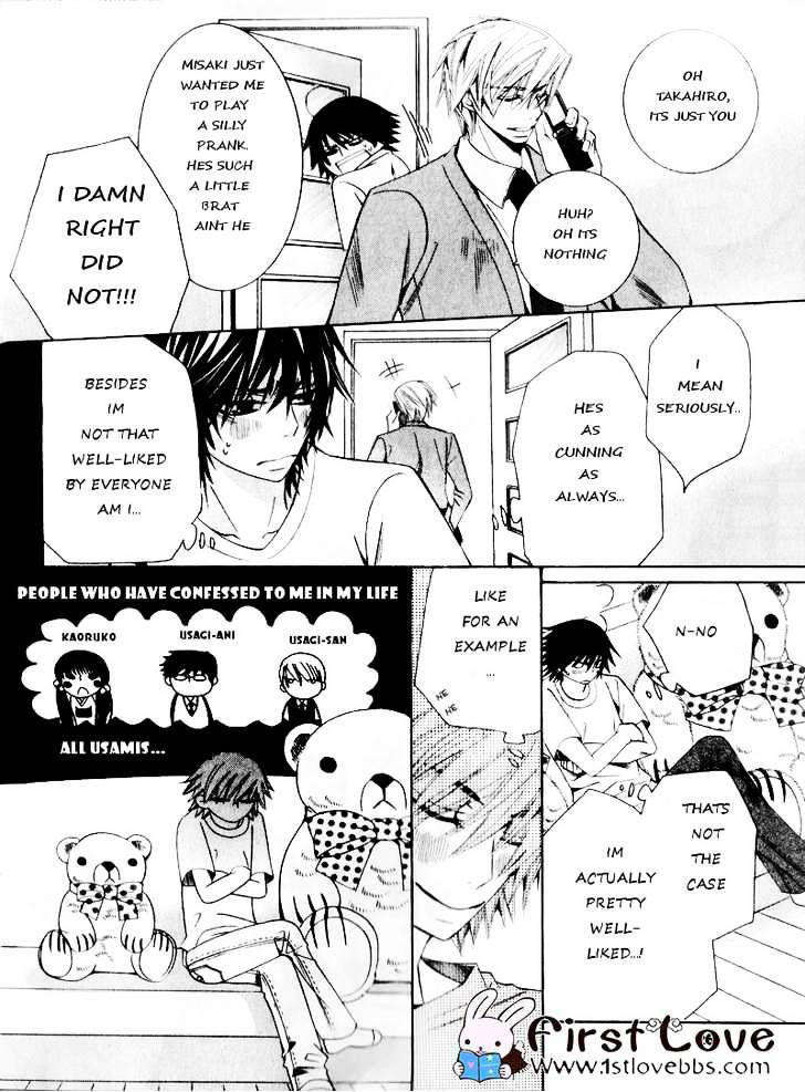 Junjou Romantica - Chapter 62 : Junjyou Romantica Act.27