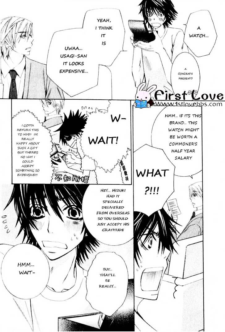 Junjou Romantica - Chapter 62 : Junjyou Romantica Act.27