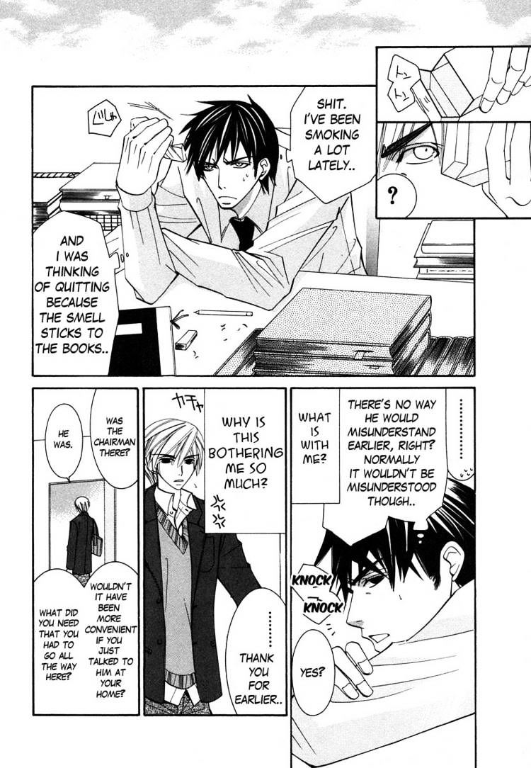 Junjou Romantica - Chapter 30 : Junjou Terrorist Act.4