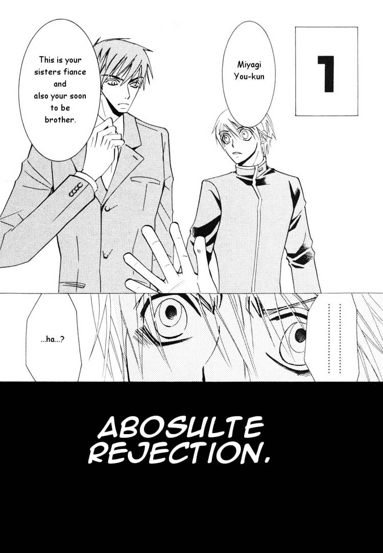 Junjou Romantica - Chapter 23 : Junjou Terrorist Act.1