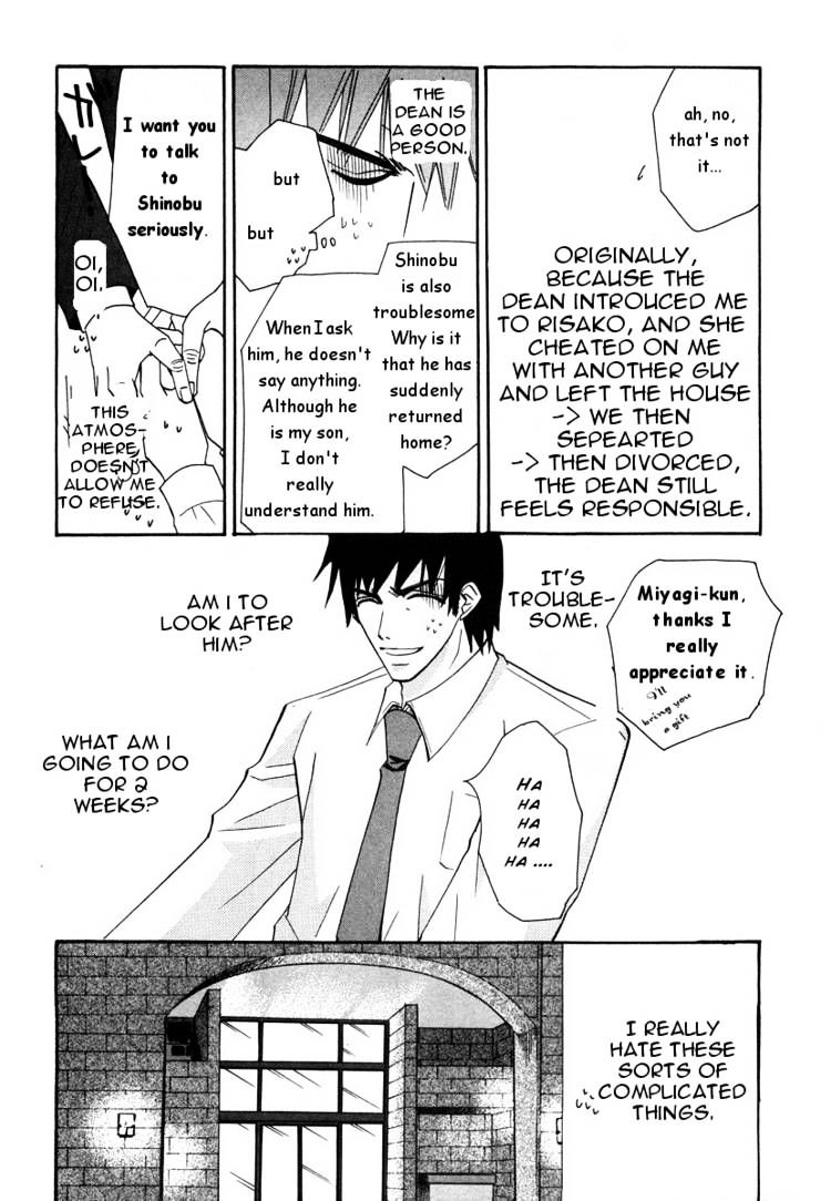 Junjou Romantica - Chapter 23 : Junjou Terrorist Act.1