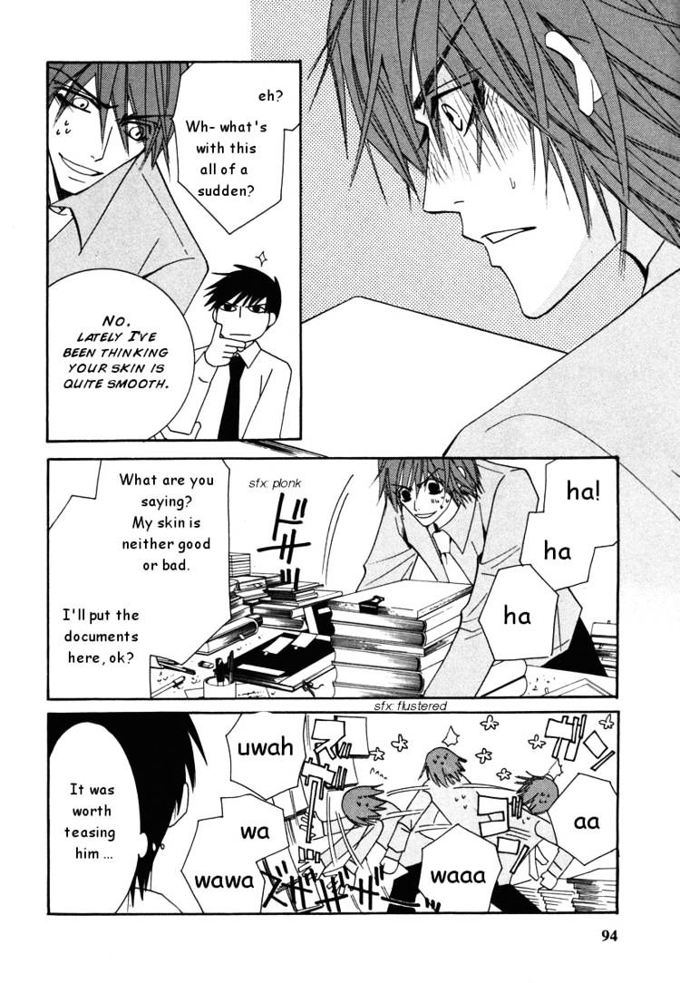 Junjou Romantica - Chapter 23 : Junjou Terrorist Act.1