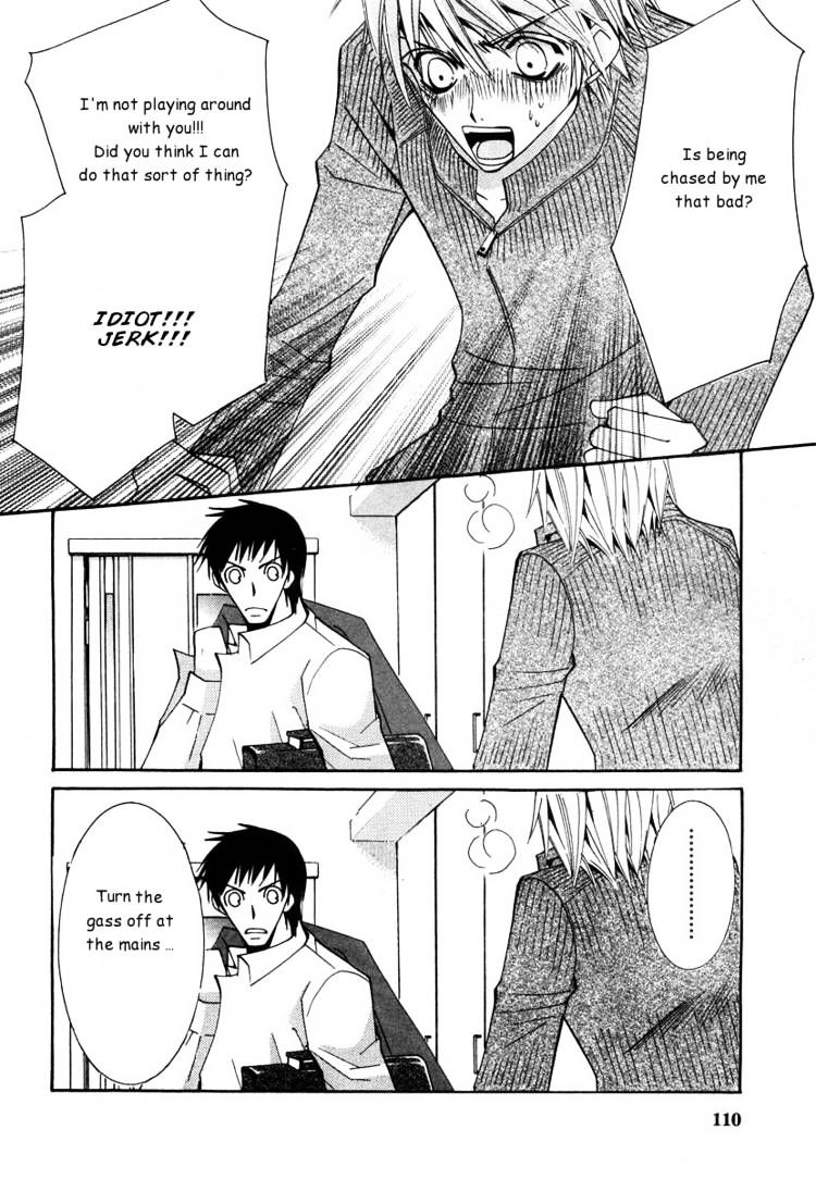 Junjou Romantica - Chapter 23 : Junjou Terrorist Act.1