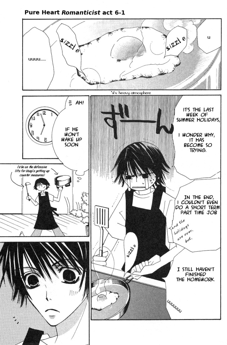 Junjou Romantica - Vol.4 Chapter 15.1: Junjou Romantica Act 6-1