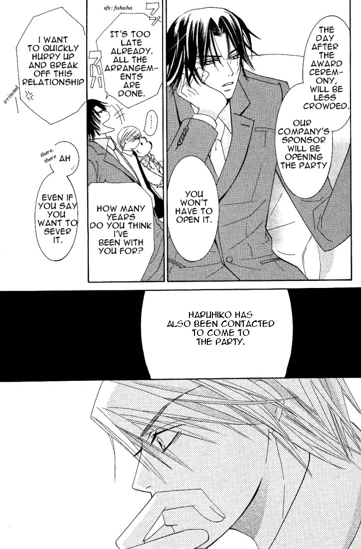 Junjou Romantica - Vol.4 Chapter 15.2: Junjou Romantica Act 6-2