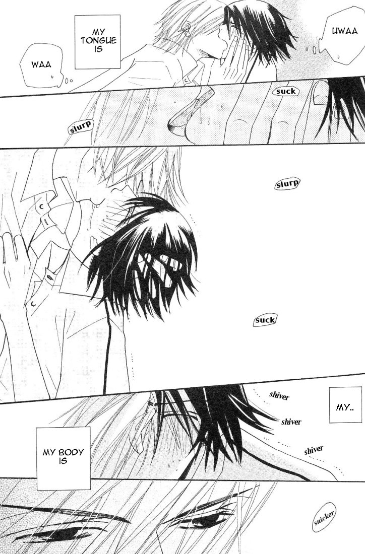 Junjou Romantica - Vol.4 Chapter 15.2: Junjou Romantica Act 6-2