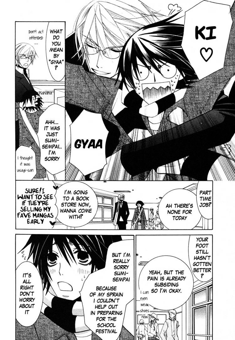 Junjou Romantica - Chapter 34 : Junjyou Romantica Act.10