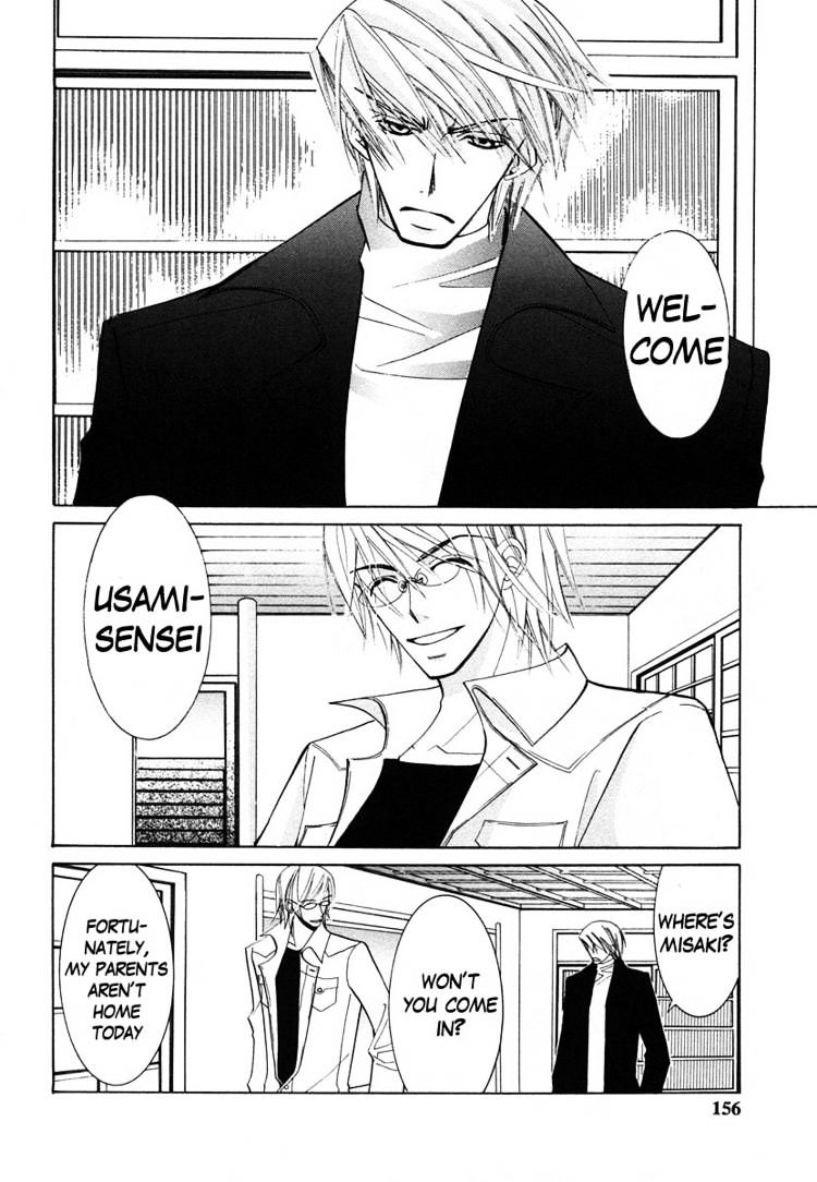 Junjou Romantica - Chapter 34 : Junjyou Romantica Act.10