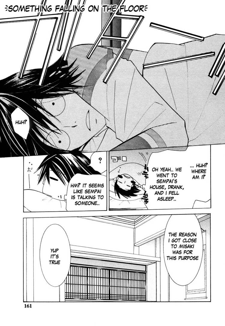 Junjou Romantica - Chapter 34 : Junjyou Romantica Act.10