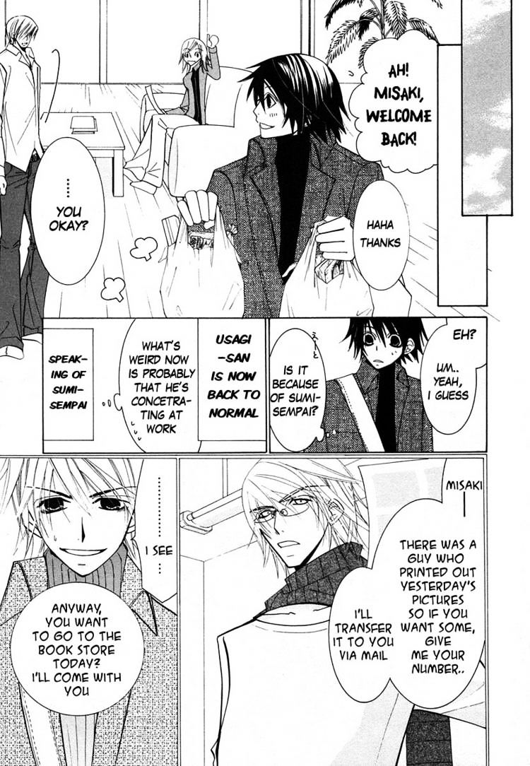 Junjou Romantica - Chapter 34 : Junjyou Romantica Act.10