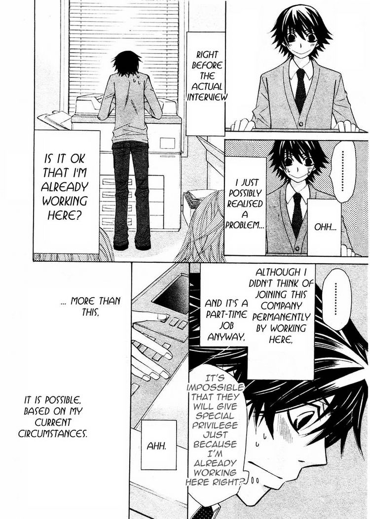 Junjou Romantica - Chapter 58 : Junjyou Romantica Act.24