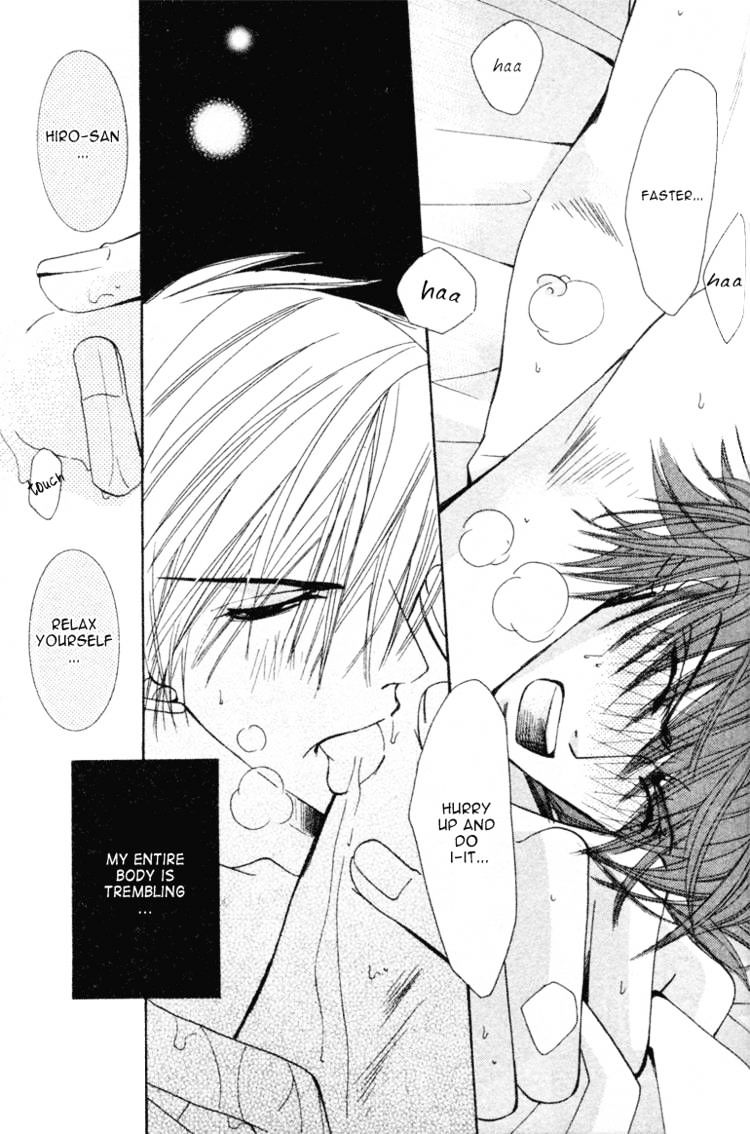 Junjou Romantica - Chapter 8 : Junjyou Egoist Act.3