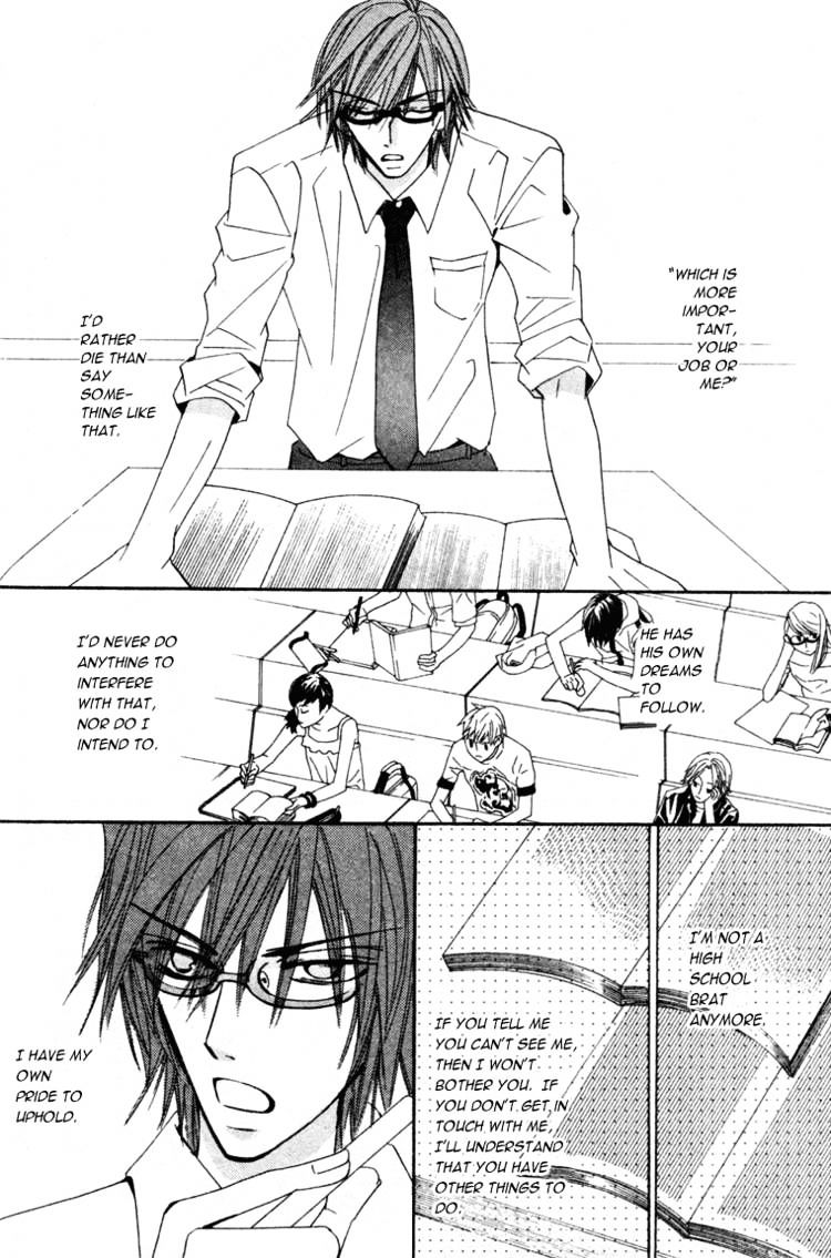 Junjou Romantica - Chapter 8 : Junjyou Egoist Act.3