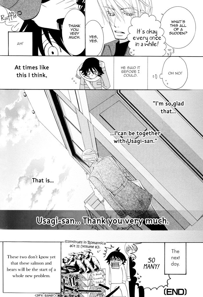 Junjou Romantica - Chapter 99.1: Artbook Comic