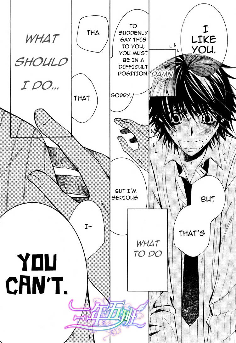 Junjou Romantica - Chapter 67 : Junjyou Romantica Act.31